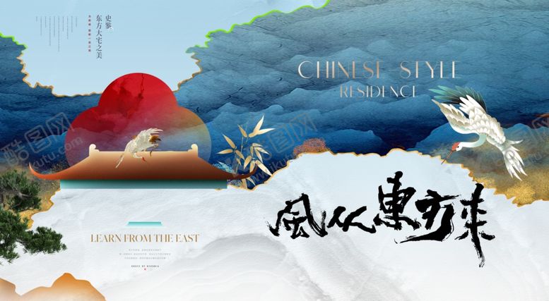 编号：96391411250044367554【酷图网】源文件下载-古风山水诗意风景画面