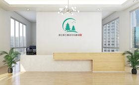 清风森工logo