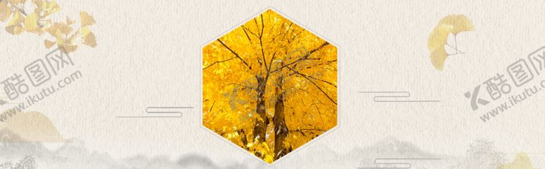 编号：96613705060837166171【酷图网】源文件下载-金秋背景