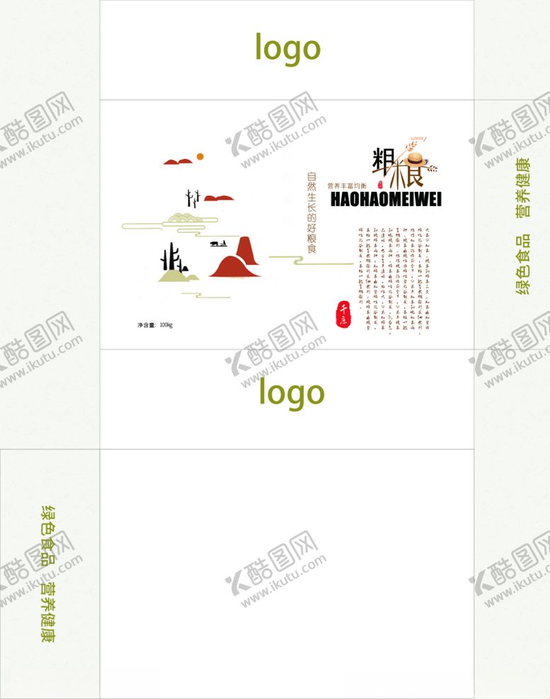 编号：44012409270043586430【酷图网】源文件下载-大米礼盒