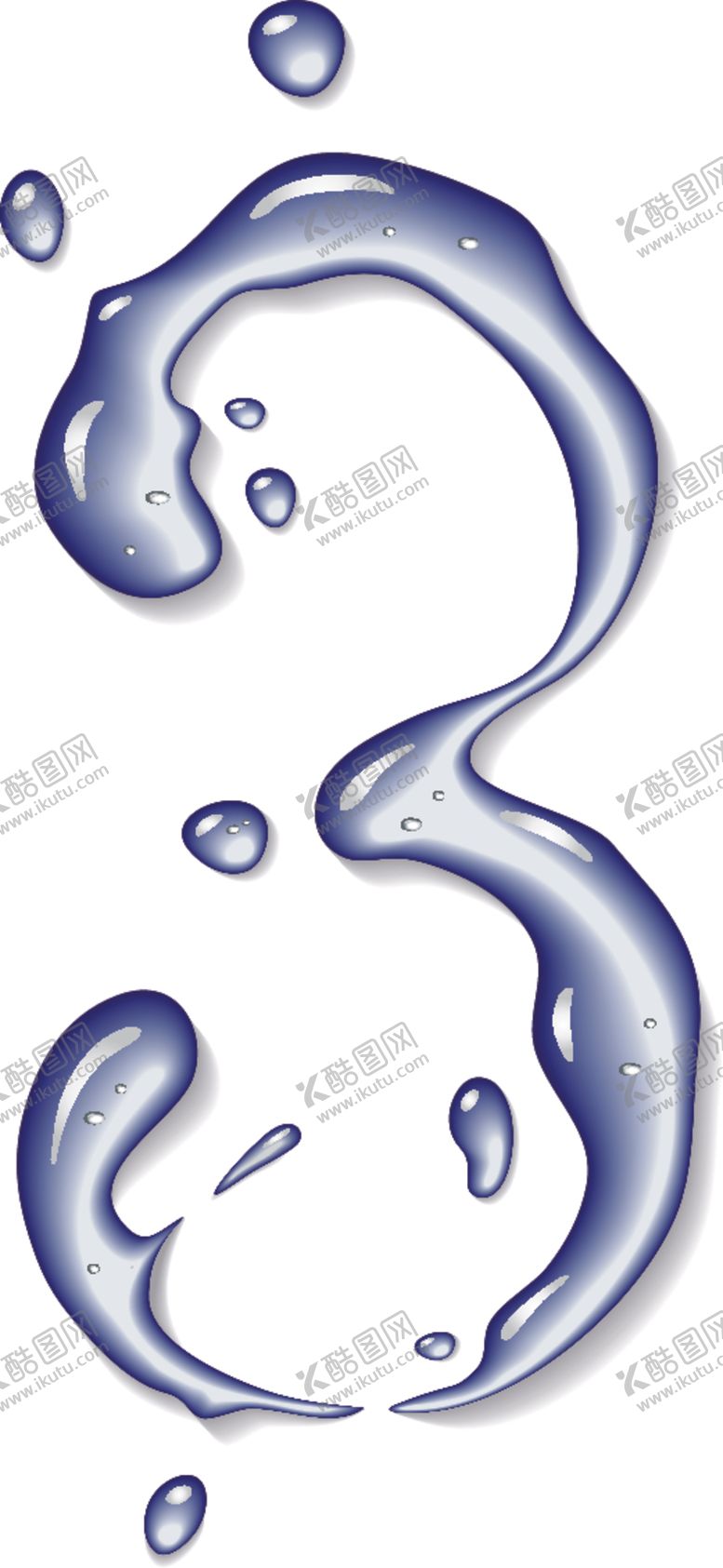 编号：40166509300005493702【酷图网】源文件下载-水滴数字3