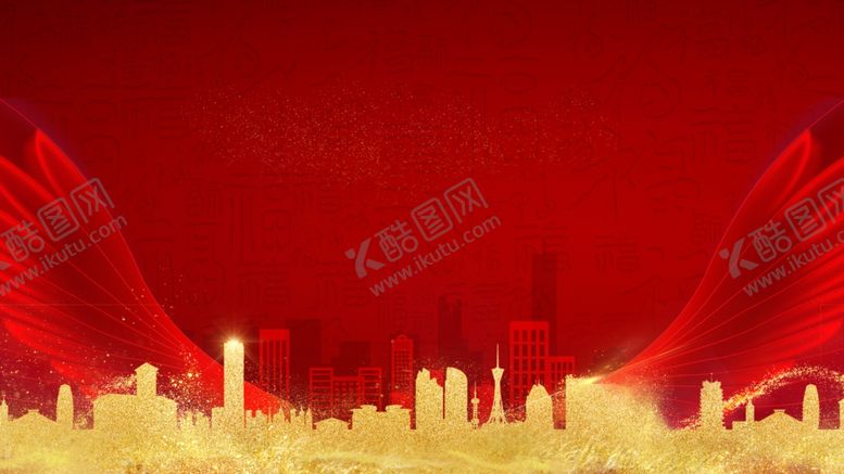 编号：32717909280854564325【酷图网】源文件下载-红色背景