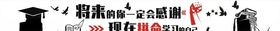 将来的你