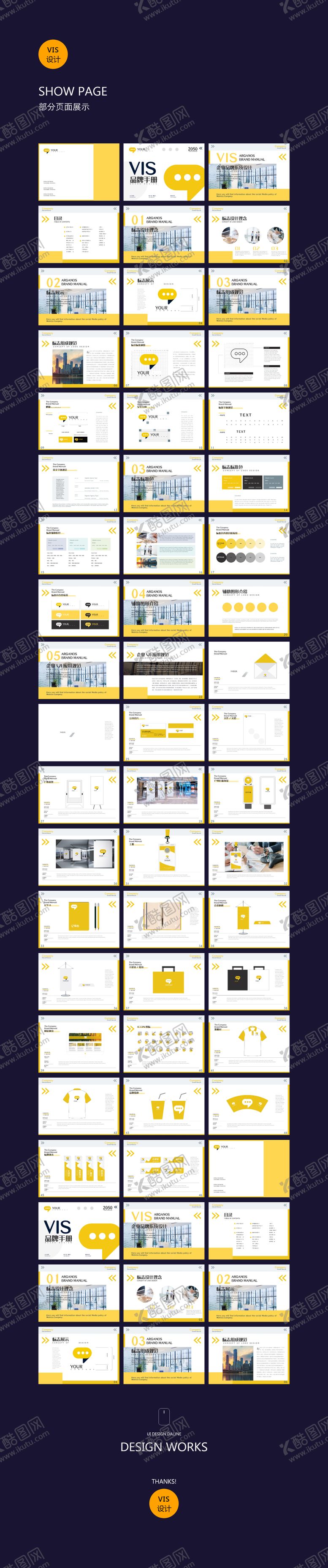 编号：17328706290945314034【酷图网】源文件下载-大气企业VI设计品牌手册视觉识别画册
