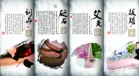 足疗
