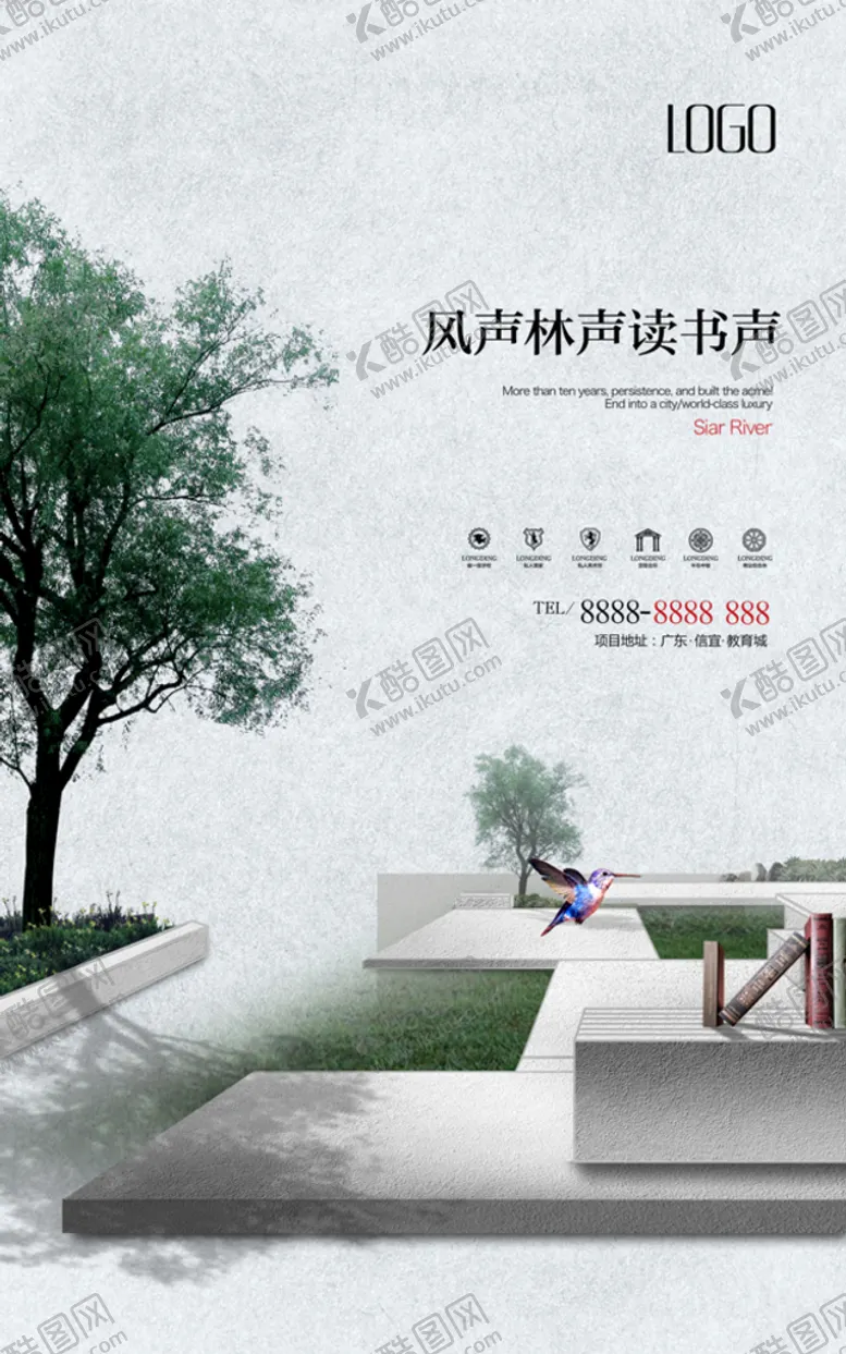 编号：41087209281344330478【酷图网】源文件下载-地产提案