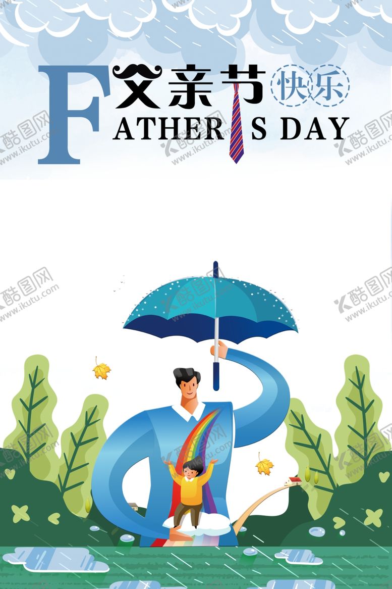 编号：72607309101821484724【酷图网】源文件下载-艺术