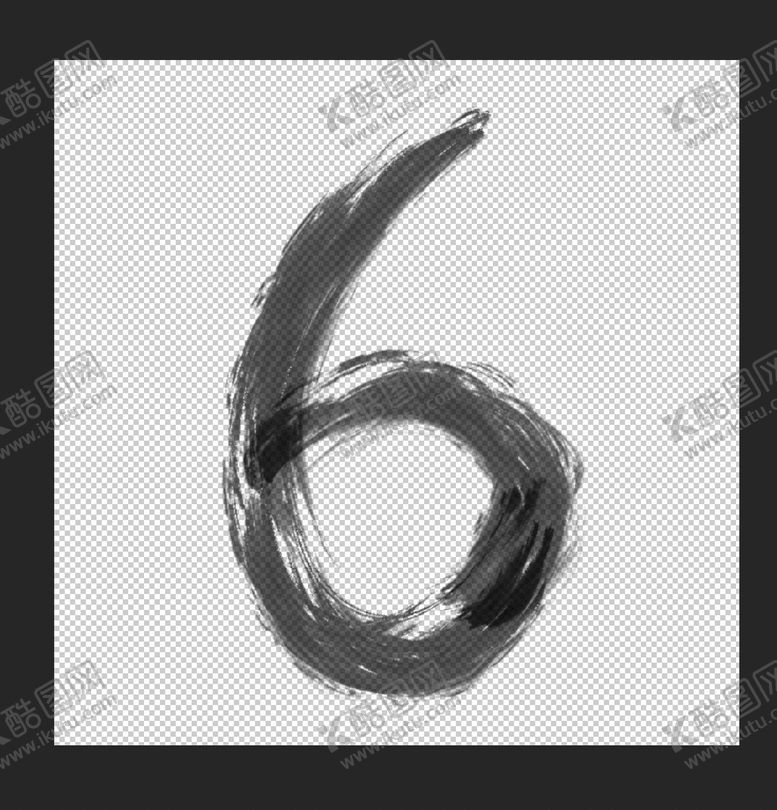 编号：41387509231503425037【酷图网】源文件下载-水墨数字6
