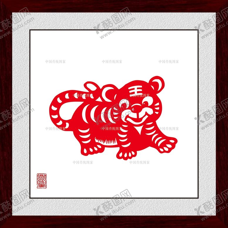 编号：20351909180117532867【酷图网】源文件下载-剪纸老虎