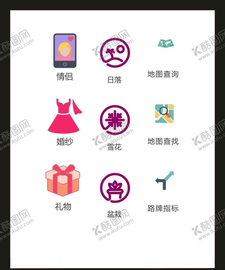 编号：39710709210637357633【酷图网】源文件下载-LOGO标识VI