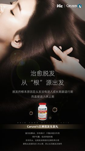 电商海报