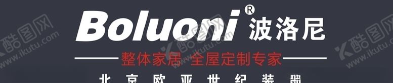 编号：51117405031254504980【酷图网】源文件下载-波洛尼