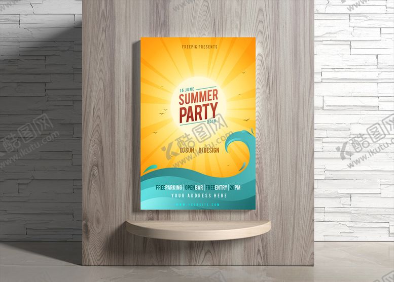 编号：98542609130513044476【酷图网】源文件下载-夏日海报