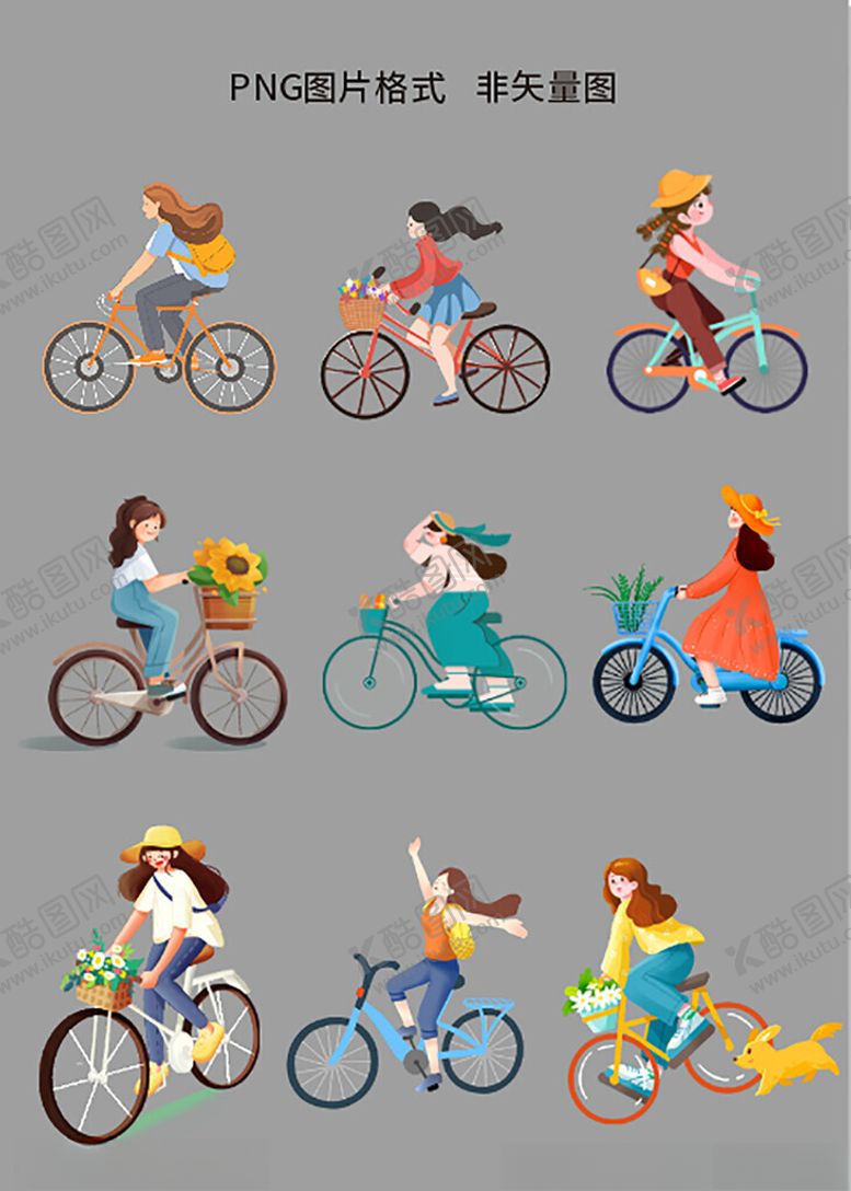 编号：57705204040831183525【酷图网】源文件下载-骑车女孩
