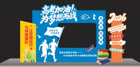 高考美陈