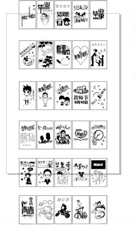 光纤激光打印素材激光打印素材