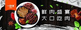 一扫光零食家