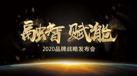融智赋能