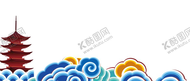 编号：65018005151232207246【酷图网】源文件下载-祥云素材