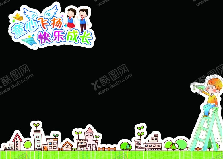 编号：27518507051758139624【酷图网】源文件下载-班级名片