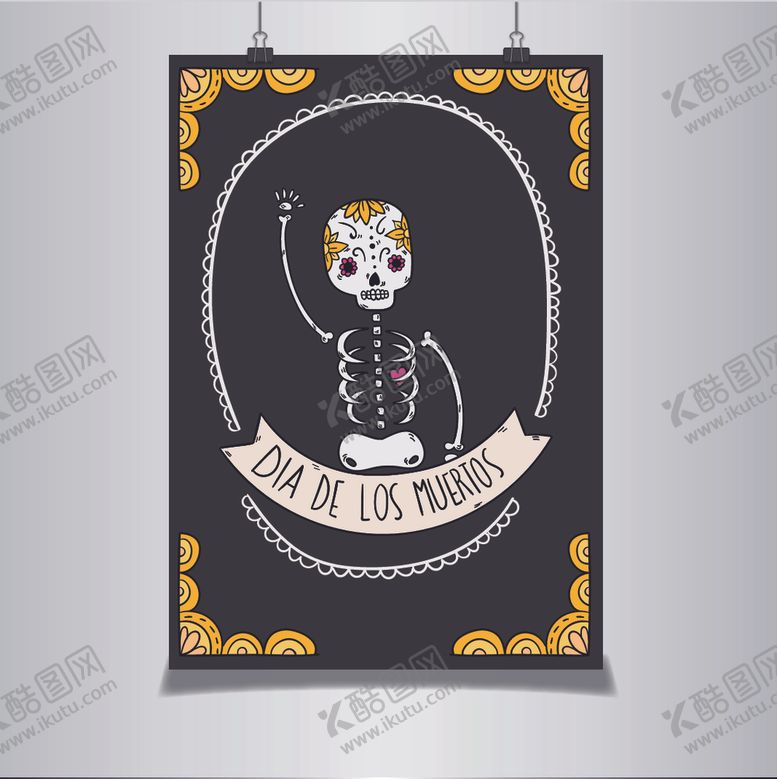 编号：28324510141328401367【酷图网】源文件下载-海报模板设计