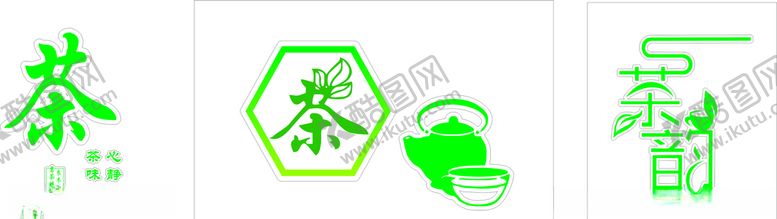 编号：35117509180011239894【酷图网】源文件下载-茶韵茶文化