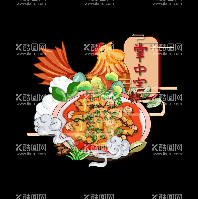 编号：23524810300032141398【酷图网】源文件下载-手绘卡通掌中宝装饰元素