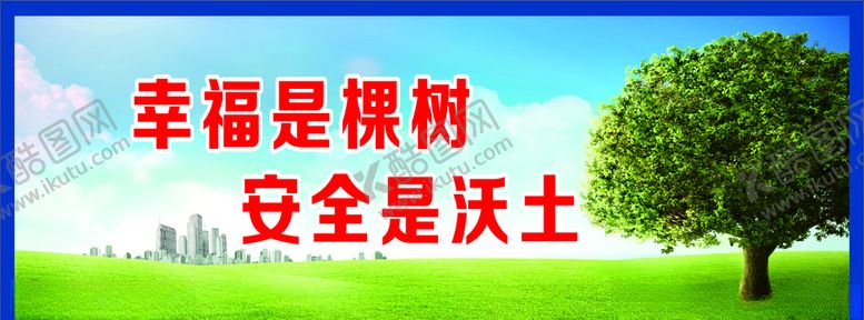 编号：96727006270610284504【酷图网】源文件下载-围墙文化
