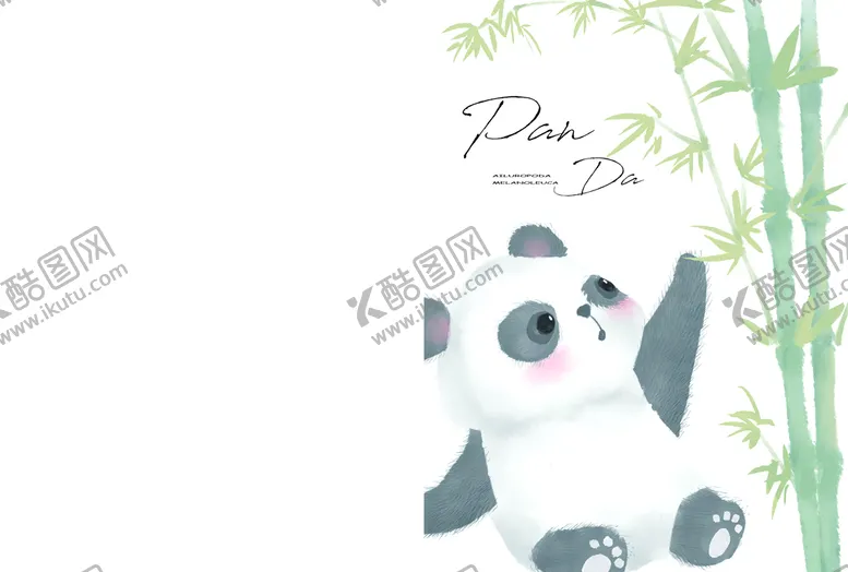 编号：63849210050658034295【酷图网】源文件下载-竹子熊猫