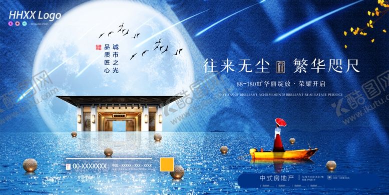 编号：77562809191823379503【酷图网】源文件下载-地产