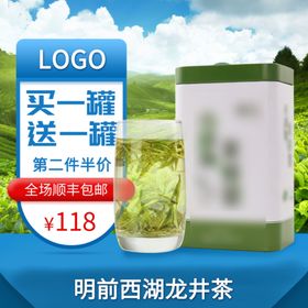 酒水主图