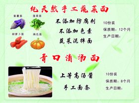 清扬