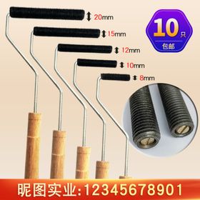 螺纹消泡滚主图
