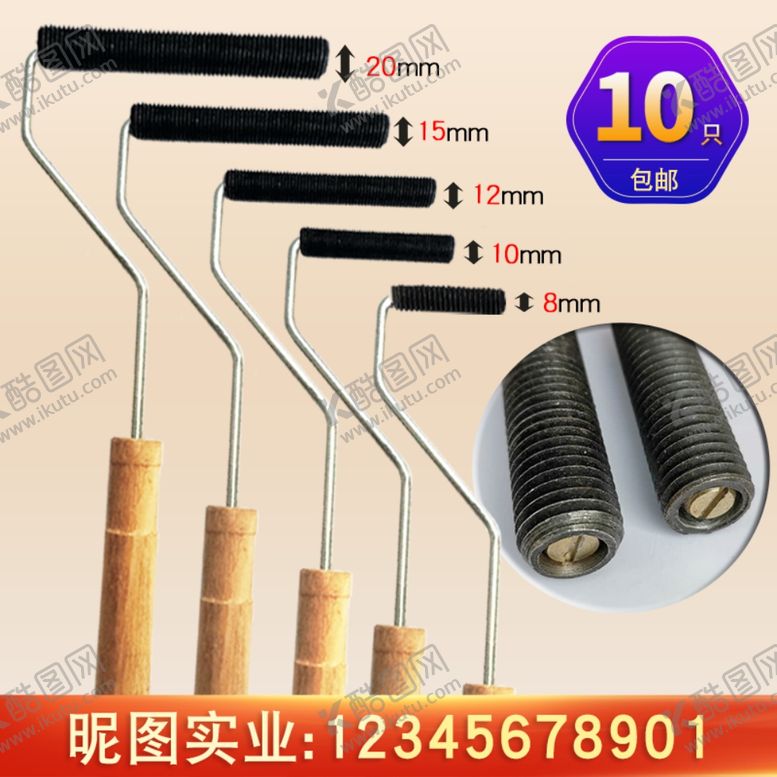 编号：14801509191634539283【酷图网】源文件下载-螺纹消泡滚主图