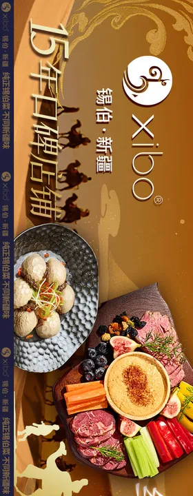 餐饮五连图