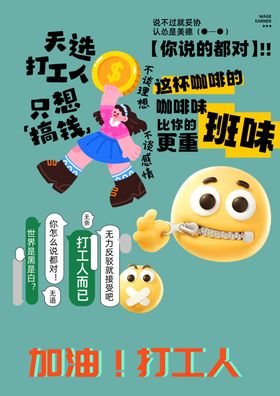 新年开工大吉素材