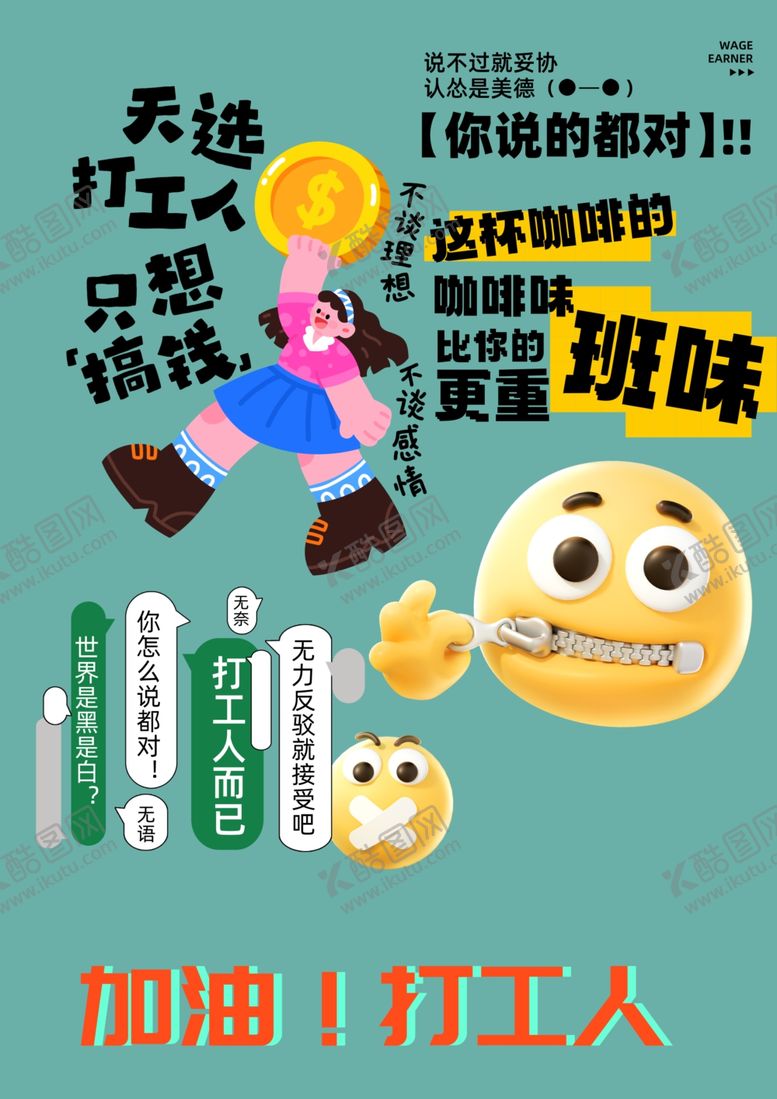 编号：27025004050431119187【酷图网】源文件下载-新年开工大吉素材