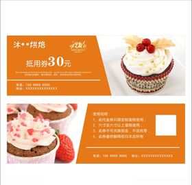 葱花蒸蛋羹