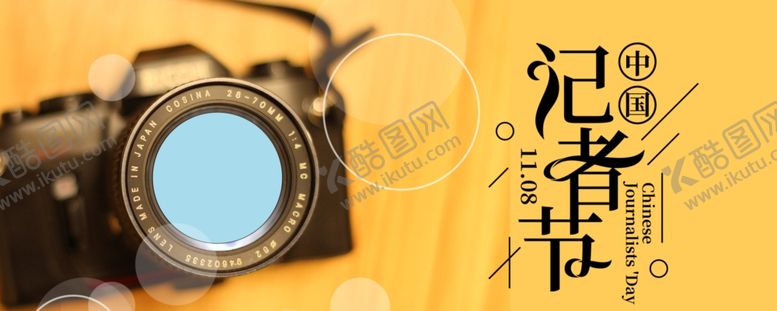 编号：16377509212240541579【酷图网】源文件下载-手机壁纸