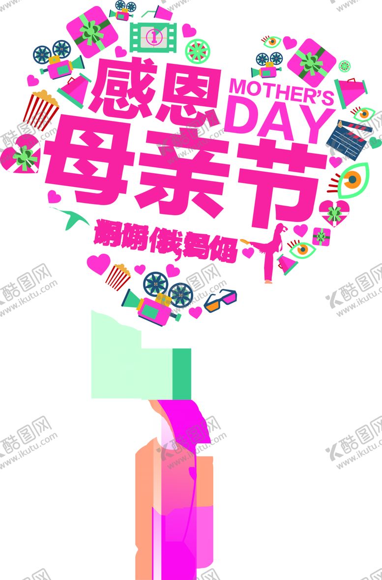 编号：88987609192231521791【酷图网】源文件下载-感恩节背景