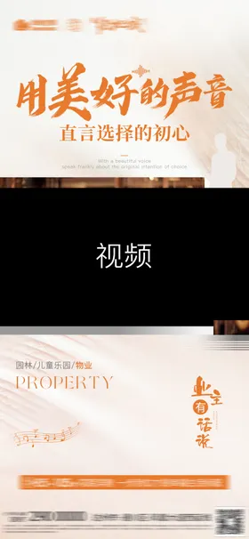 视频框