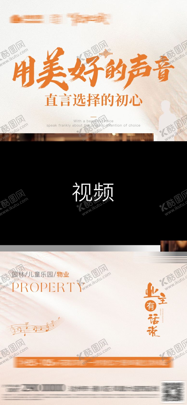 编号：60467803012137343440【酷图网】源文件下载-视频框
