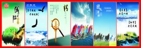 企业文化
