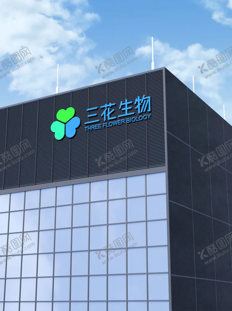 编号：20099310160521061908【酷图网】源文件下载-原创3D公司门头广告样机
