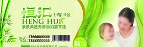 卫生纸标签清新标签妇婴纸