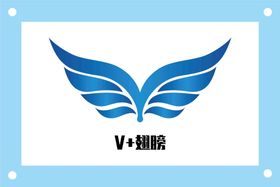 V翅膀logo商标图片素材标志安全标识牌