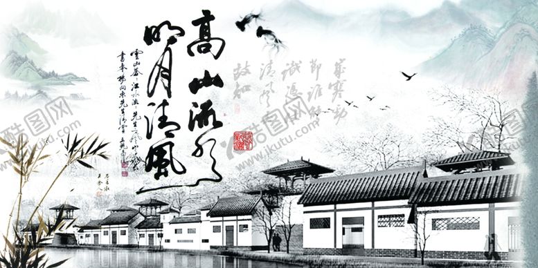 编号：52146610141825329287【酷图网】源文件下载-高山流水