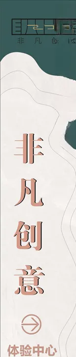 精神堡垒