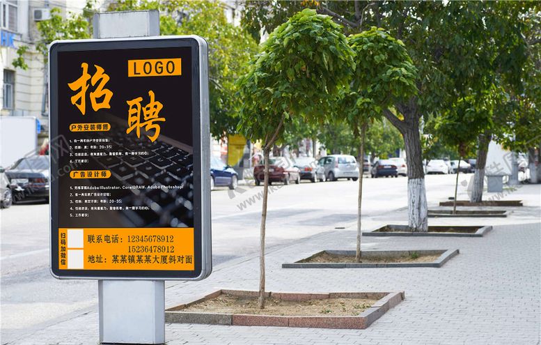 编号：87300209202153127490【酷图网】源文件下载-招聘海报