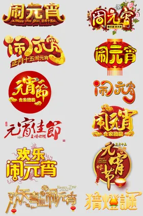 网上店铺价格标签淘宝京东购